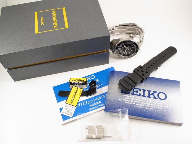 Seiko Marinemaster 300