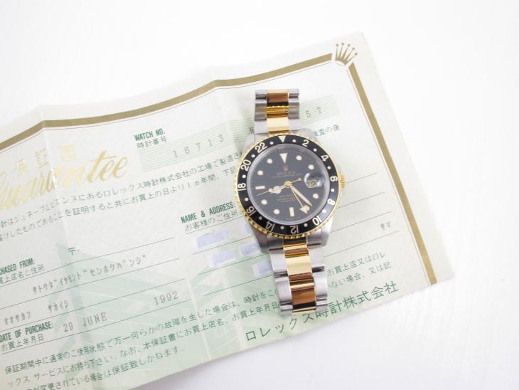 Rolex GMT Master G/S